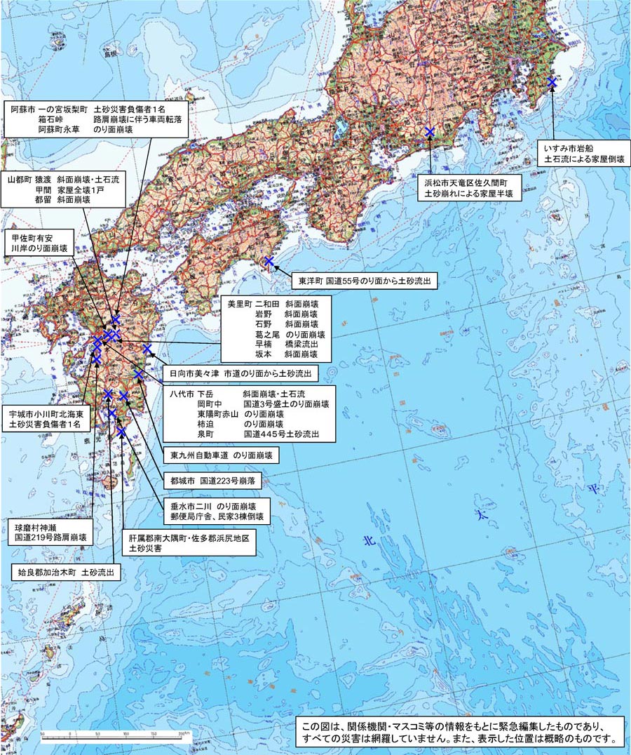 2007年7月15日9時現在の九州～関東の被害状況を表示した地図