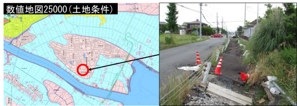 土地条件図と東北地方太平洋沖地震による液状化に伴う歩道の陥没写真