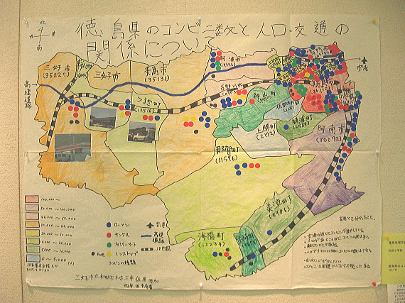 画像：徳島県のコンビニ数と人口・交通の関係について