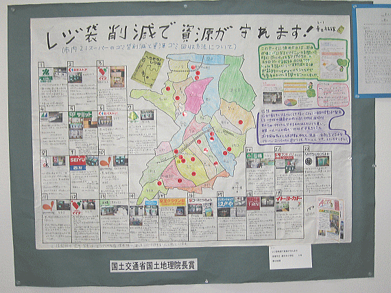 画像：レジ袋削減で資源が守れます！