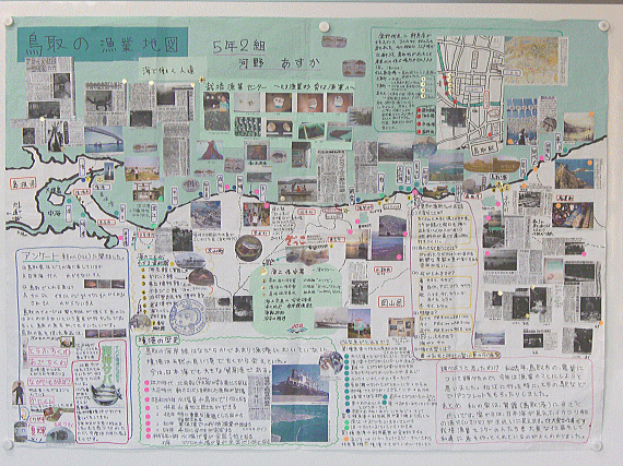 画像：鳥取の漁業地図