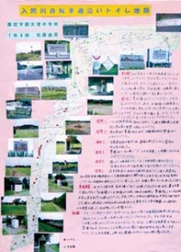 作品：入間川自転車道沿いトイレ地図