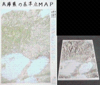 作品：兵庫県の基準点MAP