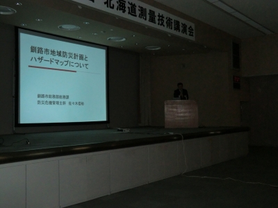 写真：釧路市佐々木防災危機管理主幹の講演