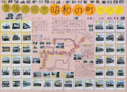 作品：豊後高田市昭和の町MAP
