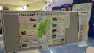 写真：研究会長賞（小学生の部）：「くらしを支える庄川のダム･発電所」
