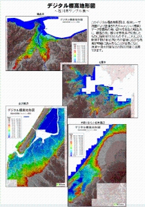 パネル縮小図：デジタル標高地形図～石川県サンプル集～