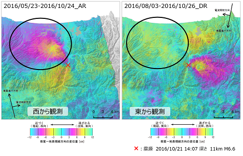 2016年鳥取地震の画像