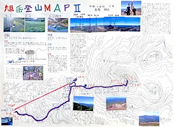 作品：旭岳登山MAP2)