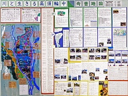 作品：川と生きる高須輪中　今昔地図