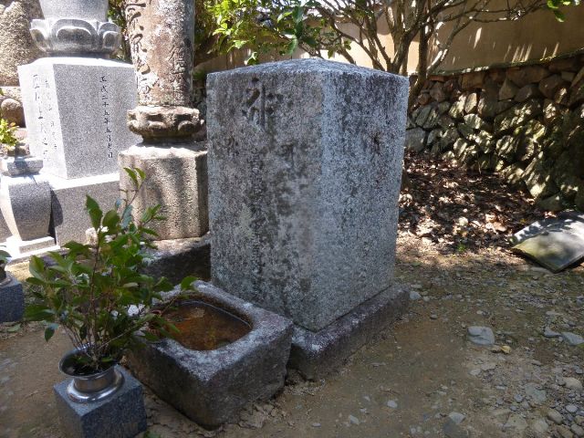 「高波溺死霊魂之墓」碑の写真