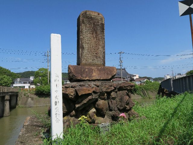 震災紀念之碑の写真