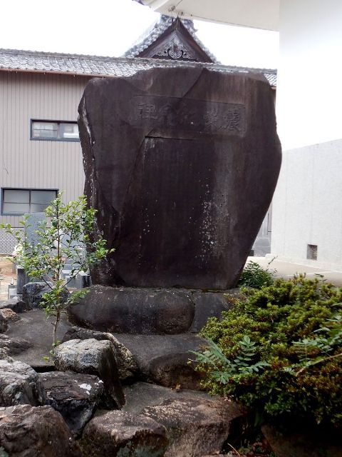 震災紀念碑の写真
