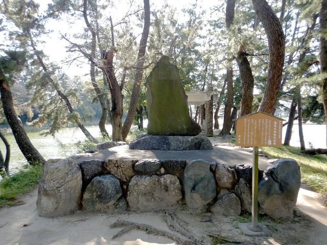 震烖紀念之碑の写真