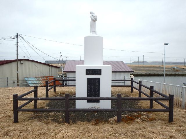 十勝沖地震・チリ地震津波災害 復興記念碑の写真