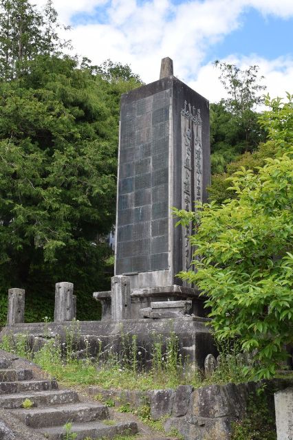 昭和八年津浪記念碑の写真