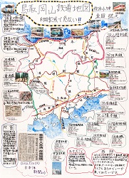 作品：鳥取、岡山鉄道地図　利用客減で危ない！！