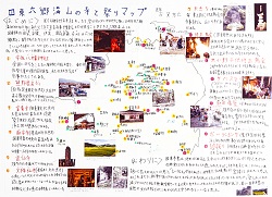 作品：国東六郷満山の寺と祭りマップ