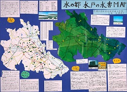 作品名：水の都水戸の水害MAP