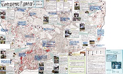 作品名：地図記号「　v　」の中には何がある？岐阜市畑マップ
