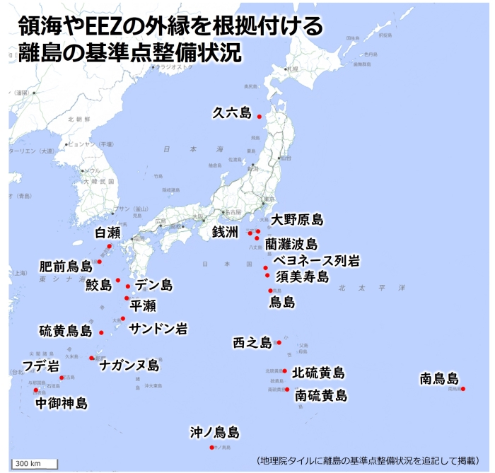 領海やEEZの外縁を根拠付ける離島の基準点整備状況