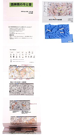 作品名：西神南の今と昔