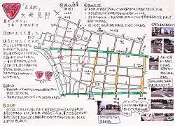 作品名：「止まれ」大発見‼