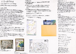 作品名：大萱の歴史街道