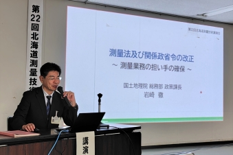 仲井部長（開催挨拶）