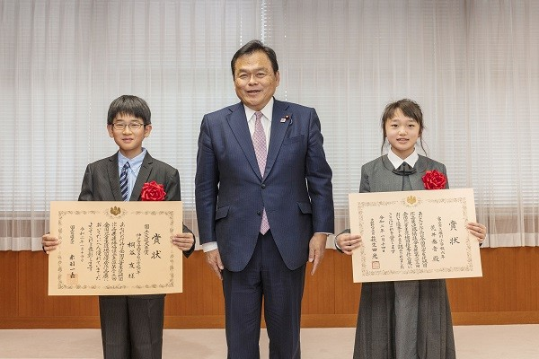 過去の大臣賞表彰式の様子（第23回全国児童生徒地図優秀作品展）
