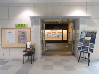特別展示室入口