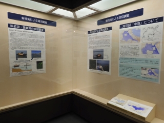 新技術による湖沼調査