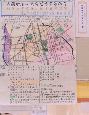 大雨がふったらどうなるの?