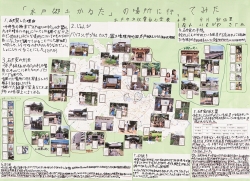 作品名：「水戸郷土かるた」の場所に行ってみた