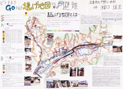 作品名：どうする？Goする？逃げ地図から解く！ぼくの避難