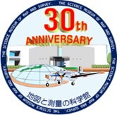30周年ロゴ