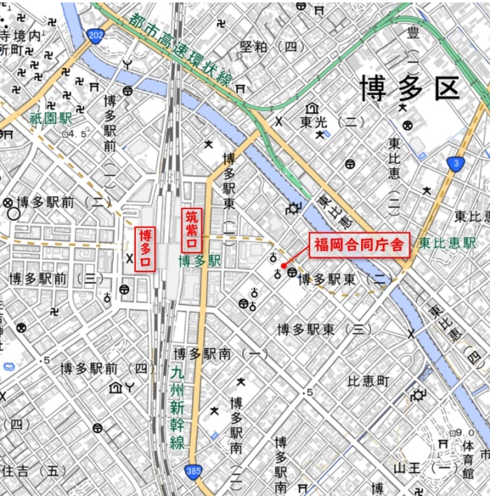 九州地方測量部所在地