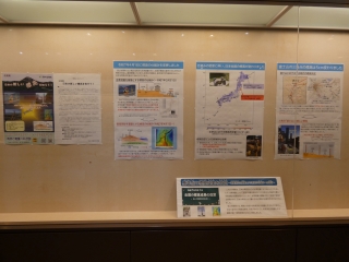 過去の企画展で紹介した技術の最新情報